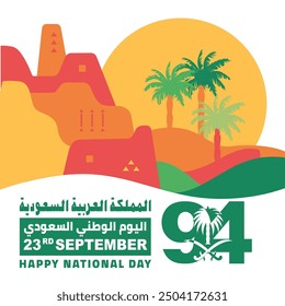 Día Nacional Saudí 2024 Traducción: día nacional de Arabia Saudita Plantilla 25