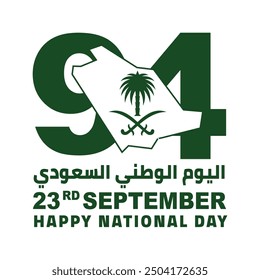 Saudi National Day 2024 Translation : national day of Saudi Arabia Template 04