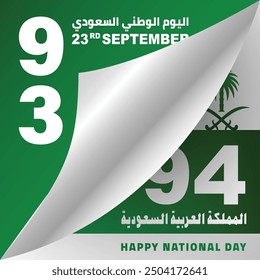 Saudi National Day 2024 Translation : national day of Saudi Arabia Template 27