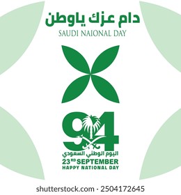 Día Nacional Saudí 2024 Traducción: día nacional de Arabia Saudita Plantilla 01