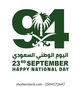 Día Nacional Saudí 2024 Traducción: día nacional de Arabia Saudita Plantilla 15