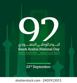 Saudi National Day. 23rd September. Arabic Text: Our National Day. Kingdom of Saudi Arabia. A statement for independence day of Saudi Arabia. KSA independence day 92nd.