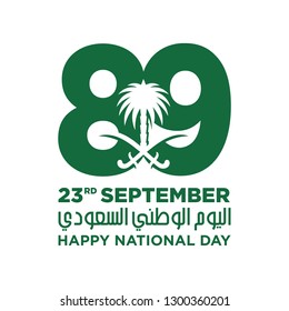 Saudi National Day. 89. 23rd September. Arabic Text: Our National Day. Kingdom of Saudi Arabia. Vector Illustration. Eps 10. 