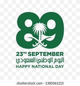 Saudi National Day. 89. 23rd September. Arabic Text: Our National Day. Kingdom of Saudi Arabia. Vector Illustration. Eps 10. 