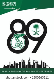 Saudi National Day. 89. 23rd September. Arabic Text: Our National Day. Kingdom of Saudi Arabia. Vector Illustration. Eps 10. 