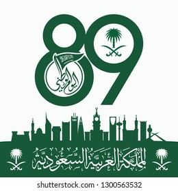 Saudi National Day. 89. 23rd September. Arabic Text: Our National Day. Kingdom of Saudi Arabia. Vector Illustration. Eps 10. 