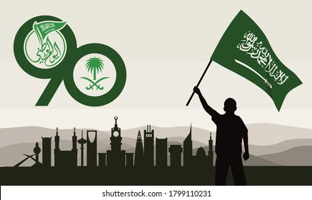 Saudi National Day. 90. 23rd September. Arabic Text: Our National Day. Kingdom of Saudi Arabia. Vector Illustration. Eps 10.
