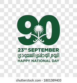 Saudi National Day. 90. 23rd September. Arabic Text: Our National Day. Kingdom of Saudi Arabia. Vector Illustration. Eps 10.