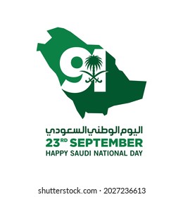 Saudi National Day. 91. 23rd September. Arabic Text: Our National Day. Kingdom of Saudi Arabia. Vector Illustration. Eps 10.