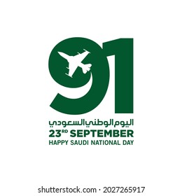 Saudi National Day. 91. 23rd September. Arabic Text: Our National Day. Kingdom of Saudi Arabia. Air Force Plane Icon. Vector Illustration. Eps 10.