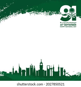 Saudi National Day. 91. 23rd September. Arabic Text: Our National Day. Kingdom of Saudi Arabia. Vector Illustration. Eps 10.