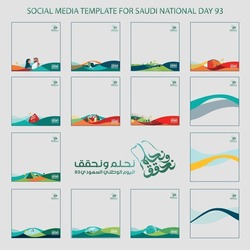 Saudi National Day 93 Social Media And Logo With Arabic Text (We Dream And Achieve) And (Saudi National Day 93) Beautiful Modern Flat Logo, Colorful And Simple