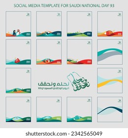 Saudi National day 93 Social Media   logo and Arabic text (We dream   achieve)   (Saudi national day 93) beautiful modern flat logo  colorful   simple