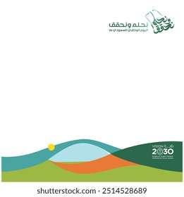 Dia Nacional da Arábia Saudita 94 Long Banner Design e logotipo com texto árabe (Sonhamos e alcançamos) e (Dia Nacional da Arábia Saudita 94) belo logotipo plano moderno, colorido e simples