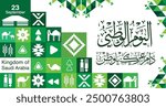 Saudi National Day 94 with Modern Geometric Background Saudi Icons Symbols. Translation Arabic Text : national day of Saudi Arabia.