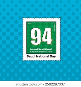 Saudi National Day 94 Postage Stamp. Translation into Arabic : The Kingdom of Saudi Arabia.