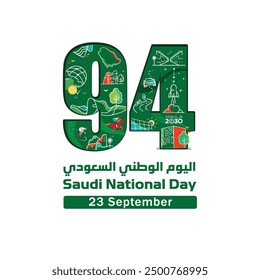 Saudi National Day 94 with Vision 2030 for the Kingdom. Translation Arabic Text: Saudi National Day