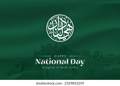 Saudi National Day art with round arabic calligraphy reading "Its our Home" over a flag green background, and Diriyah at turaif illustration on the bottom