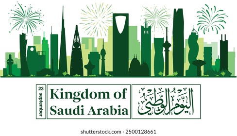 saudi national day background green city skylin. Translation : of our national day. Vector illustration