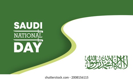 Saudi National Day Background Illustration Vector Stock Vector (Royalty ...