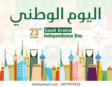 Saudi National Day with Color Landmarks and Saudi Arabian Traditional Motif Pattern and Icon. Vector Illustration. template. Happy National Day