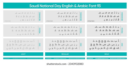 Saudi National Day English and Arabic font - translation: (alphabet letters English and Arabic)