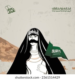 Saudi National Day Saudi Founding Day Saudi Characters Illustration Digital Art