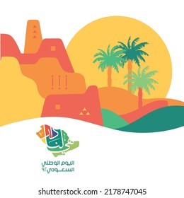 Saudi National Day Template 33