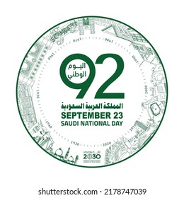 Saudi National Day Template 35