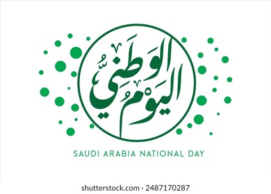 Saudi national day typography 2024