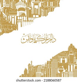 Saudi National Day,Saudi Skyline,gold color with white background, half of skyline map,vector Illustration,with Arabic Calligraphy , Translation : Your glory may last for ever my homeland