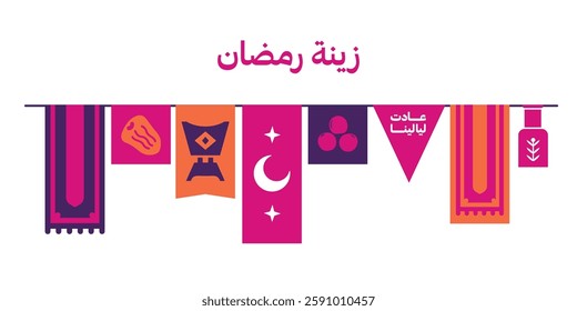 Saudi Ramadan decorations In fuchsia and orange, Islamic hanging Ramadan symbols, traditional Islamic Eid icons, Arabic Translation (Ramadan Nights Are Back)