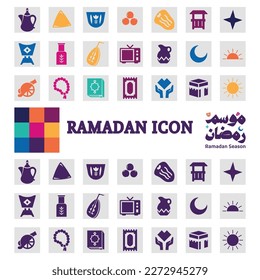 Identidad de plantilla de Ramdan (Traducción de texto árabe: Temporada de Ramadán) Logo e Icons01