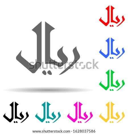saudi real multi color style icon. Simple glyph, flat vector of crepto currency icons for ui and ux, website or mobile application