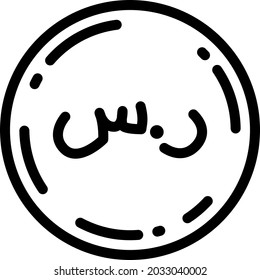 Saudi riyal coin icon vector illustration