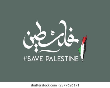 Bandera de Palestina con la etiqueta "salven a palestina", tiprografía árabe de Palestina libre, traducción= Palestina