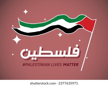 Save Gaza, Save Palestine Vector Background, Poster, Slogan, t-shirt design, Palestine flag with Palestine arabic typrography, translation= Palestine