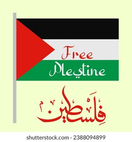 save palestine calligraphy vector design with flag