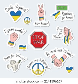 Save Ukraine elements set. Peace concept with Ukraine national flag colors. Print for stickers, poster and banner design. Glory to Ukraine! Glory to the heroes! No war! Bring Peace Back to Ukraine!