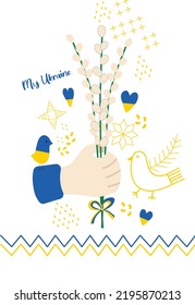 Save Ukraine Postcard, Card. Blue and yellow - colors of Ukranian flag. Ukrainian symbol - willow