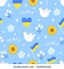 Save Ukraine seamless pattern with Ukraine national flag, pigeon and heart shape. Childish print for background, wallpaper and fabric design.