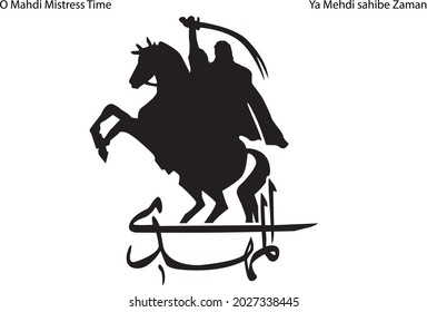 20 Hussain horse Images, Stock Photos & Vectors | Shutterstock