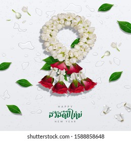 Sawasdee Pee Mai and Happy New Year, Top view of Jasmine garland and roses with water drop and Leaves on white background. Realistic Vector illustration. Translation Thai Alphabet Happy New Year.