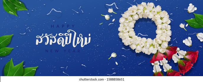 Sawasdee Pee Mai and Happy New Year banner, Top view of Jasmine garland and roses with water drop and Leaves on classic blue background. Vector illustration. Translation Thai Alphabet Happy New Year