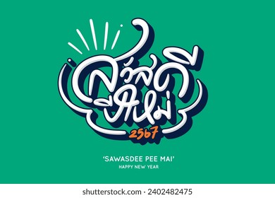 Sawasdee pee mai with Thai alphabet (Text Translation : Happy new year) with background. Typography Thai font Headers for website,banner design.