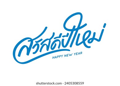 Sawasdee pee mai with Thai alphabet (Text Translation : Happy new year) with background. Typography Thai font Headers for website,banner design.