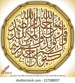 Say God is One, Allah, the Eternal, He begetteth not, there is none like unto him one