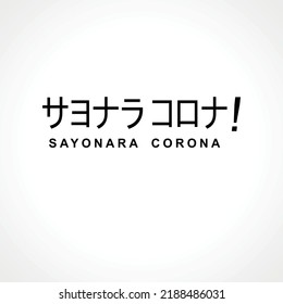 Sayounara corona covid 19 japan