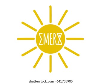 Scalable vector graphic puzzle, which consists of a mathematical sign of summation (sum), a text "mer" and an hourglass symbol (time). If you replace images with text, you will get the word summertime