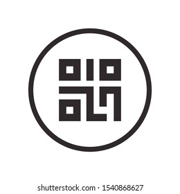 Scanning black round simple qarcode on phone screen icon, for interface concept elements, app ui ux web button logo, modern graphic glyphs flat design vector eps 10 isolated on white background